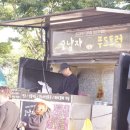 황산가든 이미지