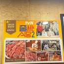 늘푸른 어르신사랑방 | 잠실새내 한우 갈비살 맛집, ‘늘푸른목장’ 방문 후기