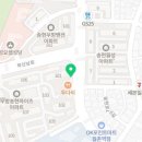 우방명품공인중개사사무소 이미지