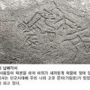 가림토