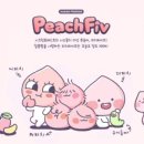 피치마케팅 - 구로구 고척로37길 28 | 피치마케팅