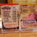 땡큐삽겹살