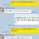 유림가든 - 고양시 덕양구 | [W-5] 결혼 준비 - 본식 아이폰 스냅 '메리가든 스냅' 계약 후기