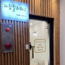 다짐 | 남영역 필라테스 그룹레슨 후기, 다짐필라테스