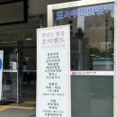 조이매점