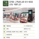 (주)란달유디케어스 이미지