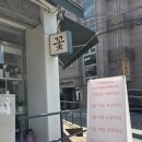 노원-공릉-3076 네이버블로그