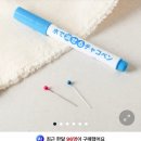 쩨이스