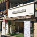 매머드익스프레스김포이젠메카존점 | 매머드커피_봄 신메뉴 말차시리즈 3종 출시 후기
