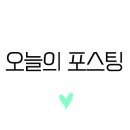 옥정카서비스 이미지
