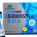 고모바이오