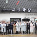 마산문화예술센터 시민극장 이미지