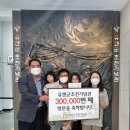 유엔군초전기념관 이미지