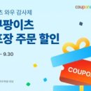 빙고부동산중개주식회사 이미지