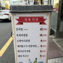 파리바게뜨 연일점 이미지