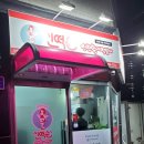 부성1길80 네이버블로그