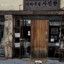 하주밀면 이미지