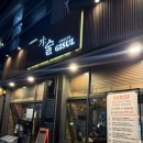 꽃감 | <안산>N번째 방문중인 안산중앙동술집이자 안산 이자카야 기술