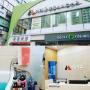 이리온 동물메디컬센터 이미지