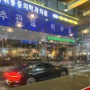 용두동홍초쭈꾸미 티스토리