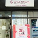 구래동 모공 관리 블랙헤드 피부 관리받으러 초이스 뷰티 다녀온 리얼 후기