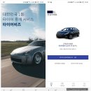 티스테이션 광안점 | (광고아님) 금호vs한국vs넥센 자동차 타이어 가격비교/YF쏘나타 205 65R16/타이어비즈앱