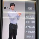 혁신골프연습장 네이버블로그