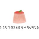 강동일식 이미지