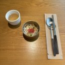 쿠보 | 부산 히츠마부시 맛집, 슌사이쿠보화명 내돈내산 솔직후기