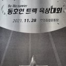 (주)영진엠앤에프