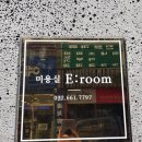 연세조은치과의원 이미지