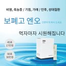 쏘굳한의원 이미지