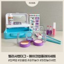 (주)플레이앤 | 멜리사앤더그 메이크업 플레이세트 후기｜여아 역할놀이 장난감 추천, 화장놀이 공주놀이 좋아하는 아이...