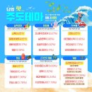 일승화장품 이미지