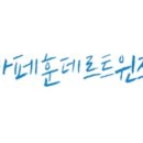 플레이스우도