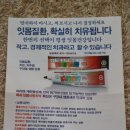 순천당약국 | 잇몸에좋은치약 &lt;순천당생활건강 잇몸사랑치약&gt; 치주염치약으로 딱!