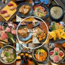 일도참치 | 평택고덕참치 맛집 일도참치 고덕점 일도골드 솔직후기 알려드려요