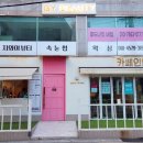 비와이네일