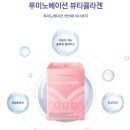 뷰티콜라겐 - 화성시 동탄공원로3길 26 | 뷰티콜라겐
