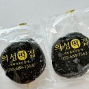 옥포떡집 이미지