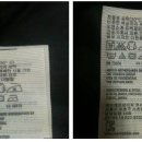 진품세탁 이미지