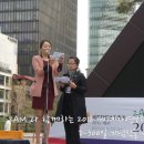 김종천축사 | 2AM 과 함께하는 2012 세계자연보전총회 D-300일 기념식 후기!