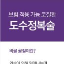 코코성형외과의원 이미지