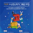 수성3로 이미지