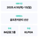 강동로1-10 이미지
