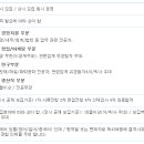주식회사 코미코