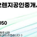 클래시아공인중개사사무소 이미지