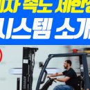 (주)티아이씨 이미지