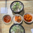 대흥새우젓 | [오산] 대흥식당 오색시장 돼지국밥 맛집 찾아오시는 길 내돈내산 솔직후기