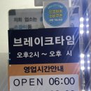 일번지생삼겹살 | 복대동 아침 삼겹살 맛집 추천, 교대근무 끝나고 찾은 일번지생삼겹살 후기